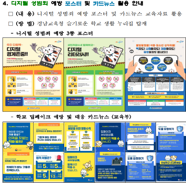 IMG_103750.png