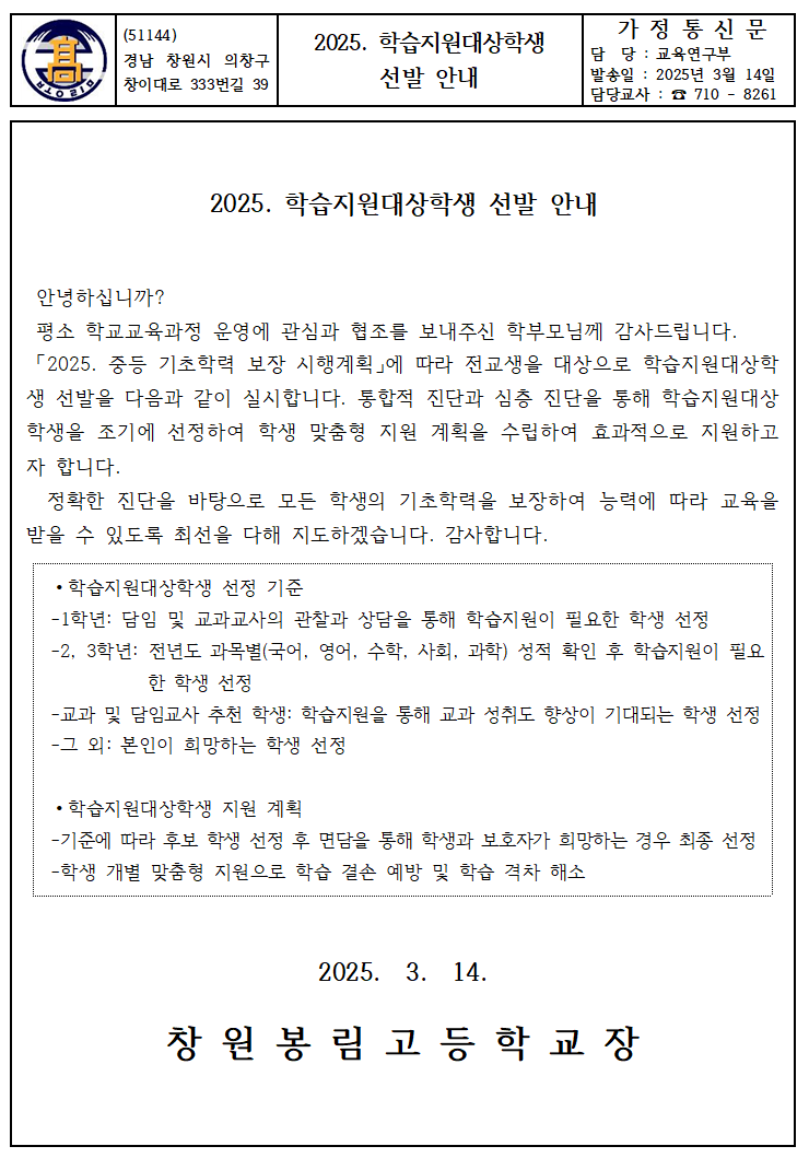 IMG_100315.png