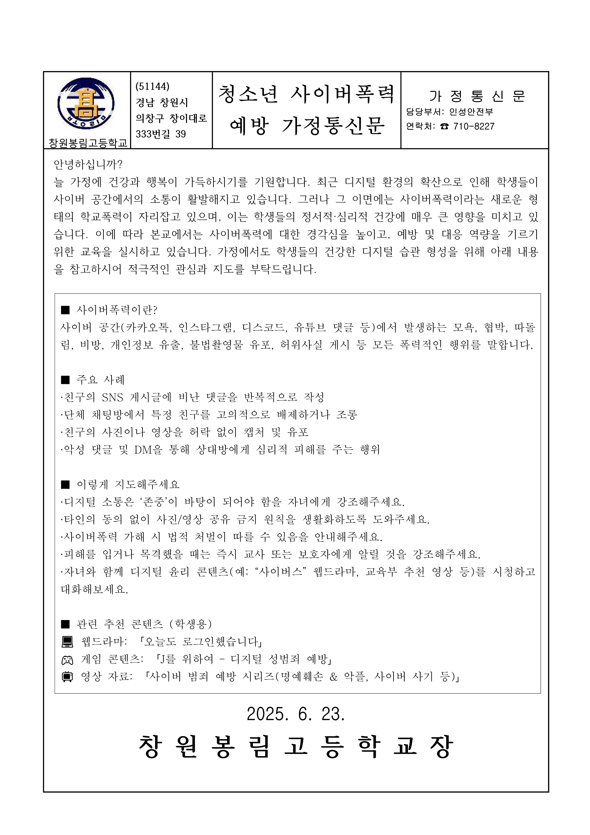 IMG_112418.png