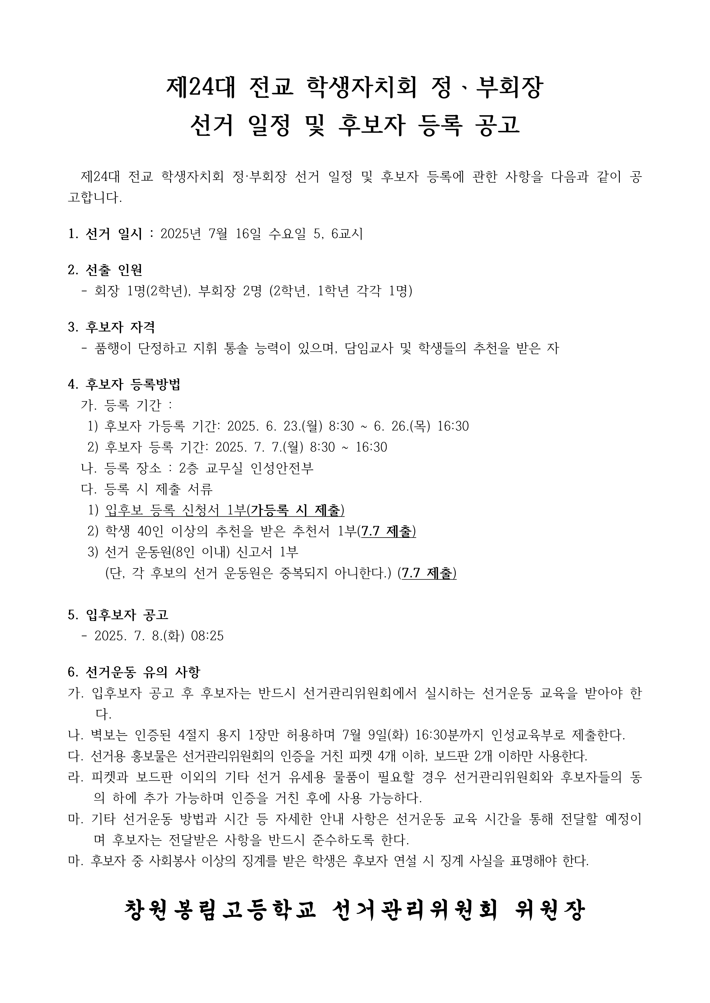 IMG_085218.png