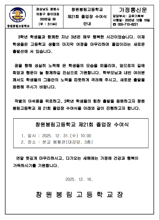 IMG_104529.png