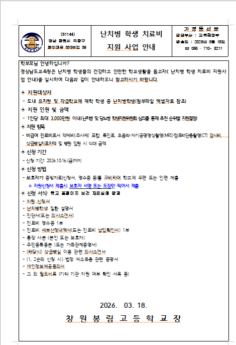 IMG_144315.png
